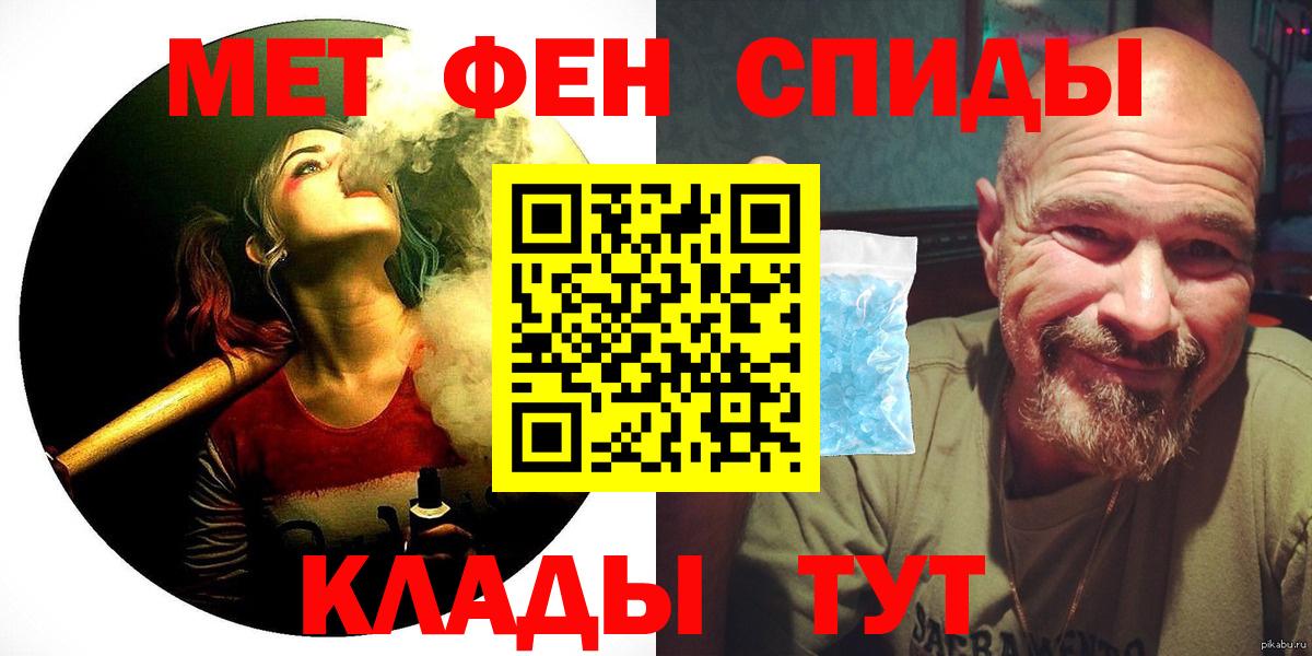 Амфетамин  Амфетамин 98%  Амфетамин  Клинцы  Вход с VPN 