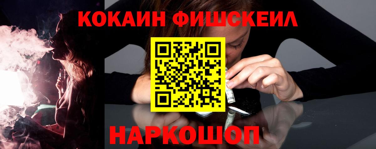 Клинцы  Cocaine VHQ  КОКАИН  Вход с VPN  Cocaine Эквадор 