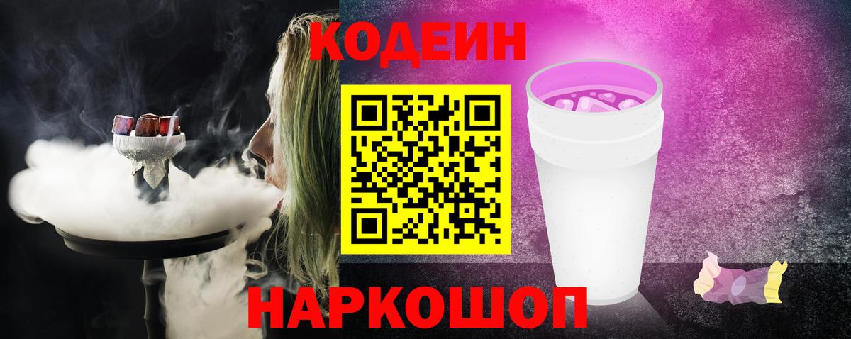 Меф МЯУ МЯУ  Cocaine  ГАШИШ  Бошки Шишки  Меф МЯУ МЯУ   Клинцы  ГАШ  Вход с VPN 