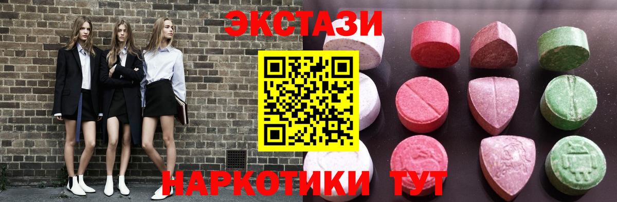 Ecstasy Дубай Клинцы