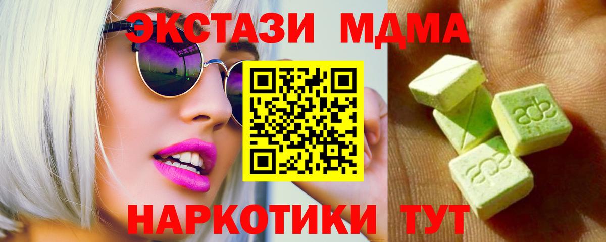 ЭКСТАЗИ  закладка  Клинцы  ЭКСТАЗИ TESLA  Ecstasy louis Vuitton  Вход с VPN 