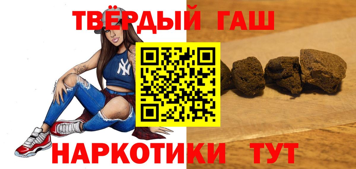 Гашиш Cannabis Клинцы