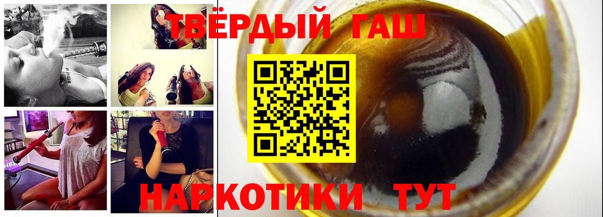 Гашиш индика сатива  Вход с VPN  ГАШИШ  Клинцы  ГАШ 40% ТГК 