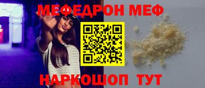 МДПВ Берёзовский