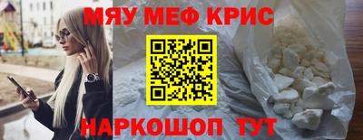 индика Беслан