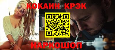 индика Беслан