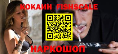 индика Беслан