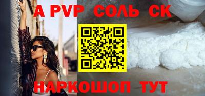 МДПВ Берёзовский