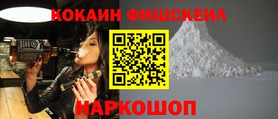 кокаин колумбия Бийск