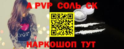 кокаин колумбия Бийск