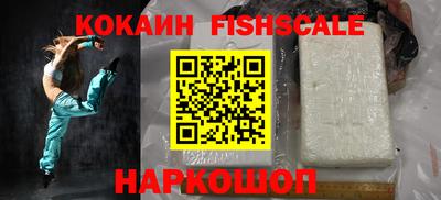 кокаин колумбия Бийск
