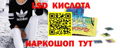 кокаин колумбия Бийск