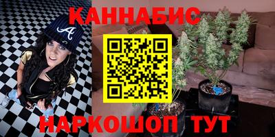 каннабис Камень-на-Оби