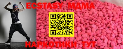 индика Беслан