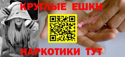 кокаин колумбия Бийск