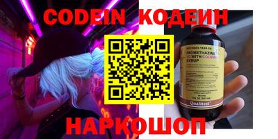 кокаин колумбия Бийск