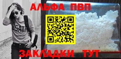 индика Беслан