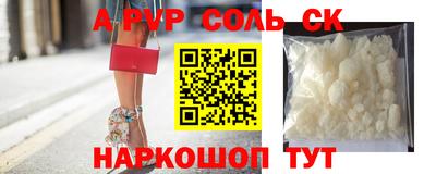 индика Беслан