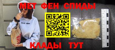 индика Беслан