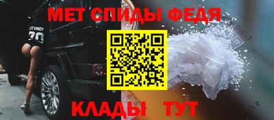 индика Беслан