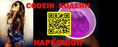 синтетический гашиш Каменск-Уральский