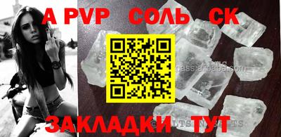 индика Беслан