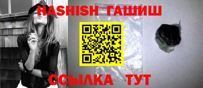 индика Беслан
