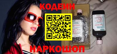 индика Беслан