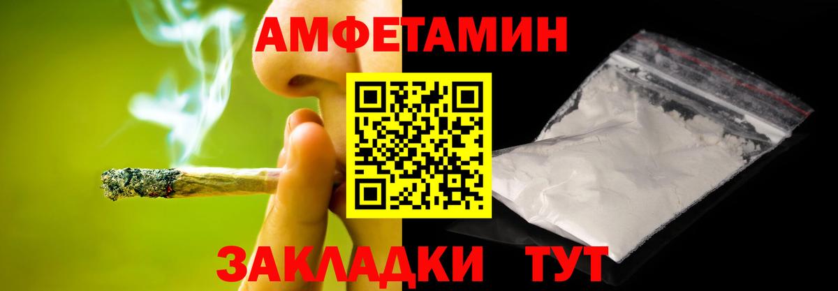 Первитин витя  Вход с VPN  Клинцы 