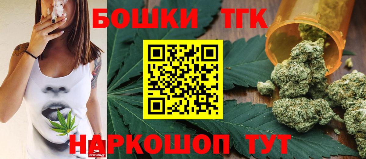 Шишки марихуана тримм Клинцы