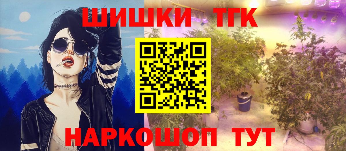 Бошки марихуана конопля  Конопля OG Kush  Вход с VPN  Клинцы  Конопля Amnesia  Конопля марихуана 